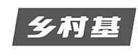 乡村基