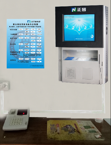中学校园一卡通系统解决方案：自助圈存系统