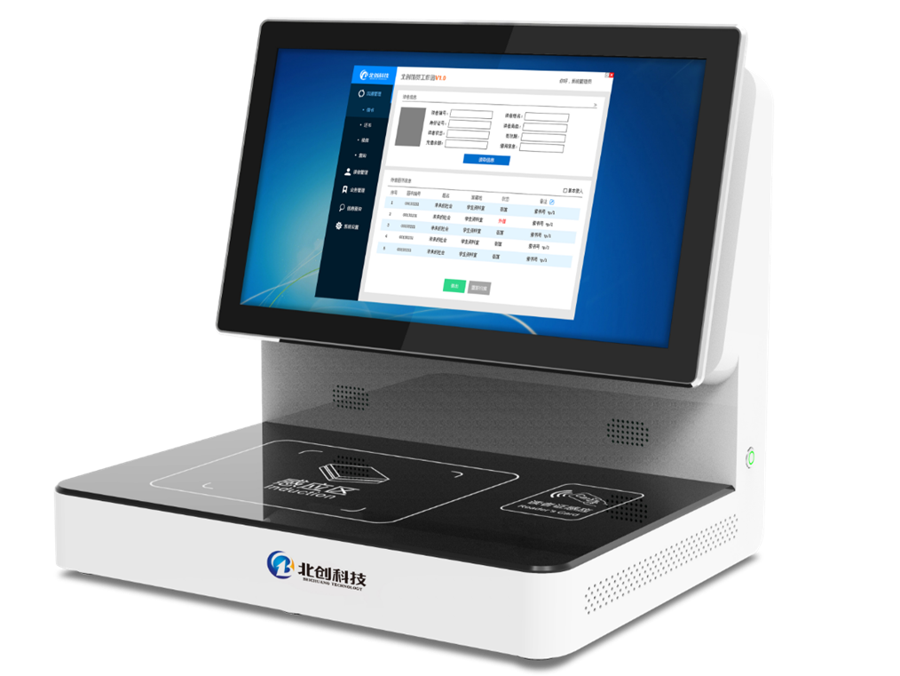 智能图书馆核心设备（查询机/借还书机/FRID 安全门/盘点车）