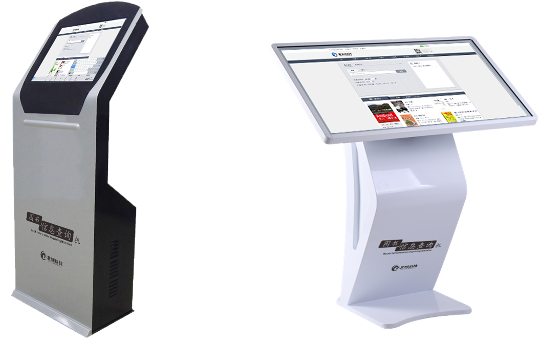 智能图书馆核心设备（查询机/借还书机/FRID 安全门/盘点车）