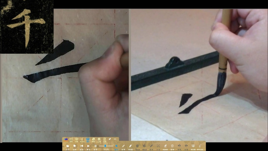 三笔字书法临摹教室解决方案（粉笔、钢笔、毛笔书法教室）