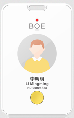 工牌型定位标签