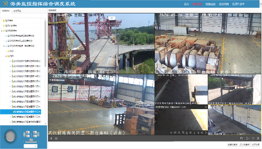 海关综合调度平台功能简述&设计方案
