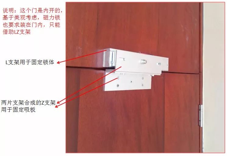 门禁电锁有哪些？图解门禁系统电锁的分类及安装方法