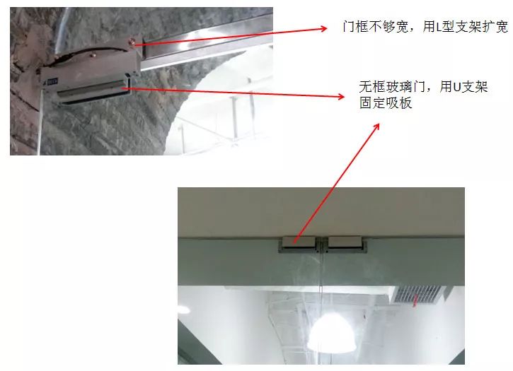 门禁电锁有哪些？图解门禁系统电锁的分类及安装方法