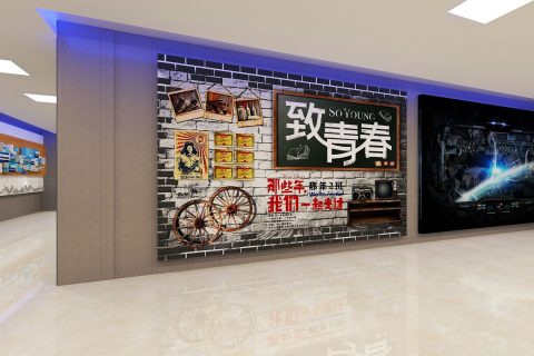 XX 学院智慧校园提档升级建设项目（指挥中心/机房/智慧教室）