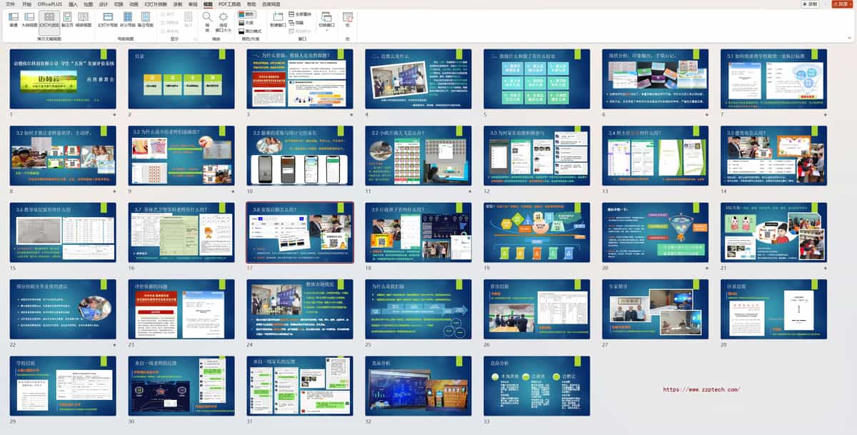 五育学生评价系统是什么？义务教育中的五育综合素质评价系统