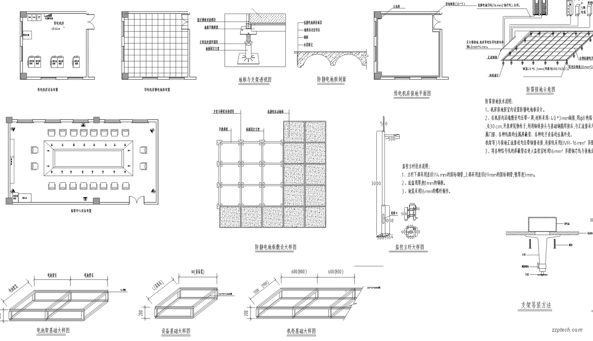 某学校弱电智能化施工图（平面图、系统图、大样图 & 清单）