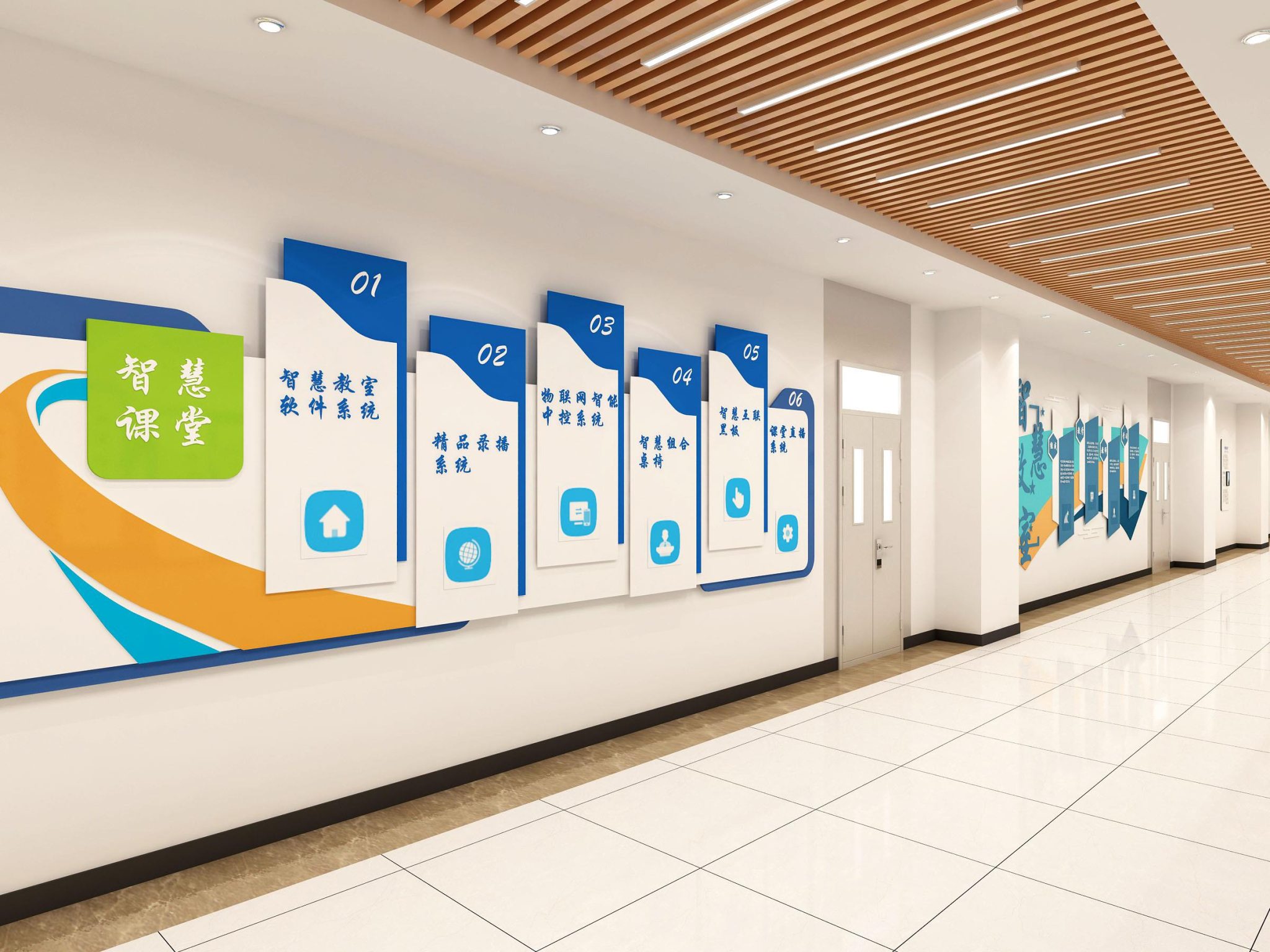 一组精美渲染图：智慧教室、精品教室与校园文化长廊设计参考