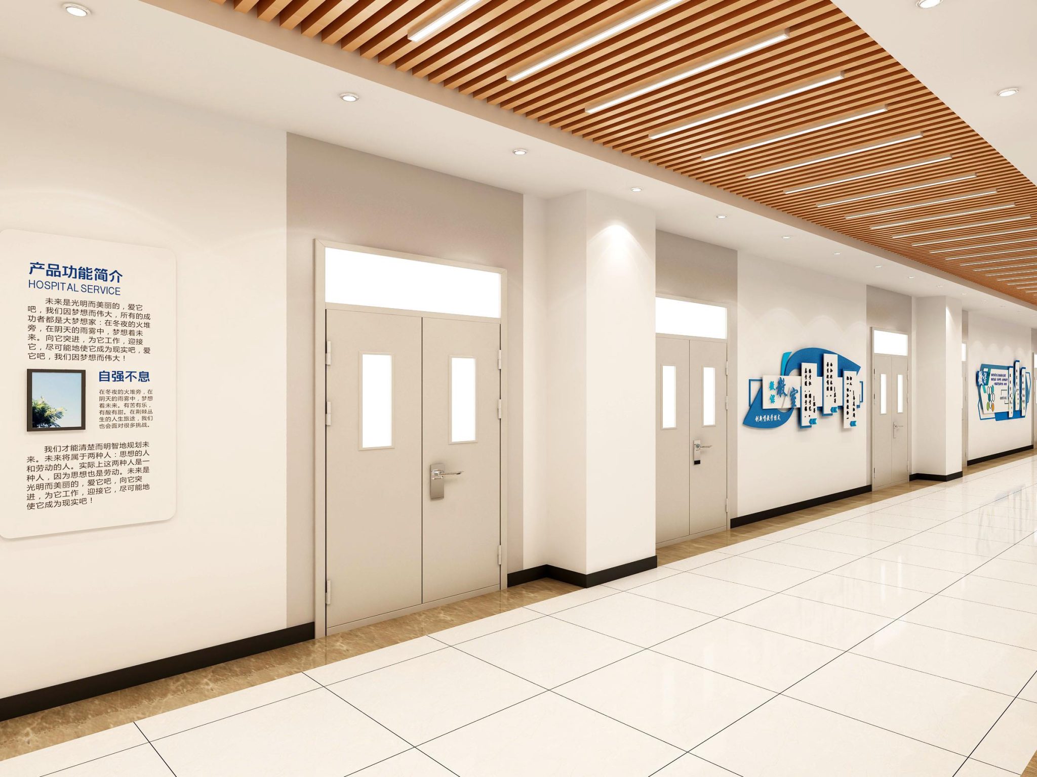 一组精美渲染图：智慧教室、精品教室与校园文化长廊设计参考