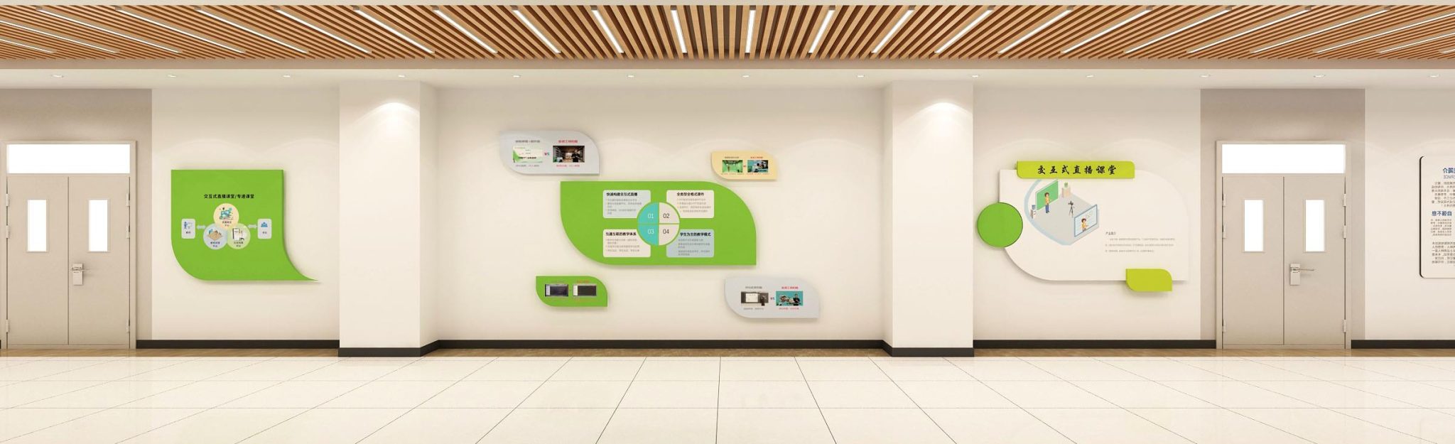 一组精美渲染图：智慧教室、精品教室与校园文化长廊设计参考