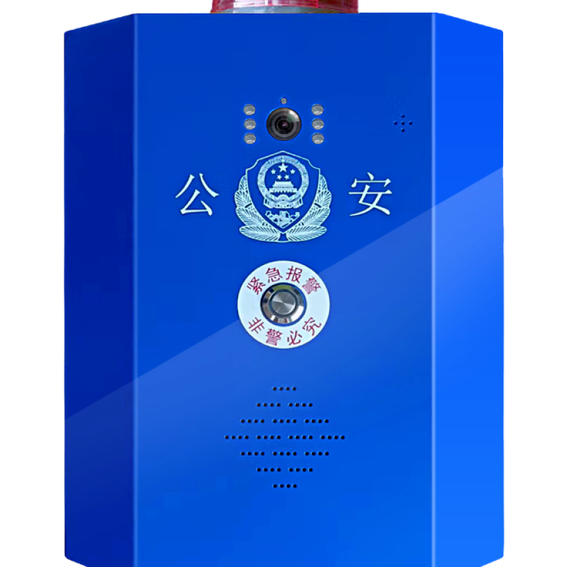 盾形防雨型音视频一键求助报警箱（AI 语音识别报警）