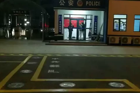 车辆防冲撞系统解决方案（车辆升降柱系统）