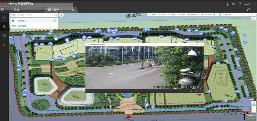 综合安防系统报警平台系统优势 & 功能简介(Hikvision iSecure)