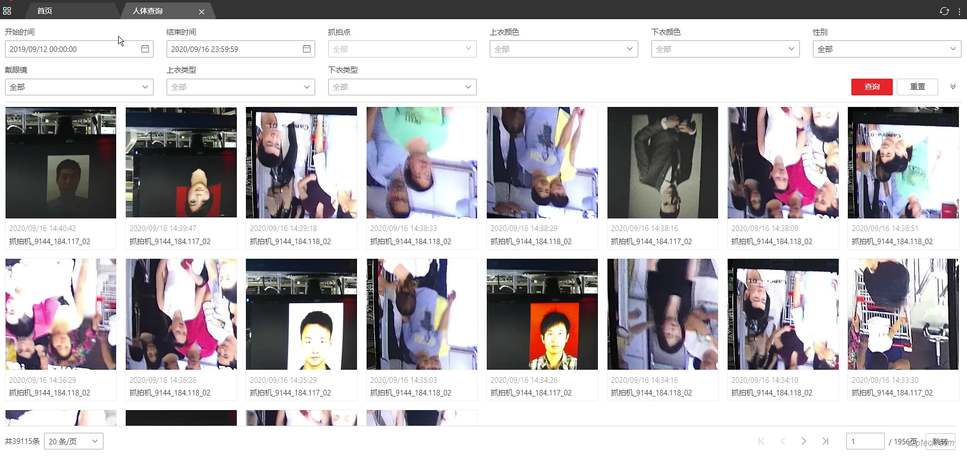 海康威视智能监控系统功能简介 & 设计思路（海康超脑）