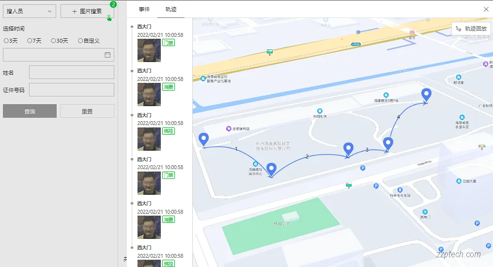 海康威视智能监控系统功能简介 & 设计思路（海康超脑）