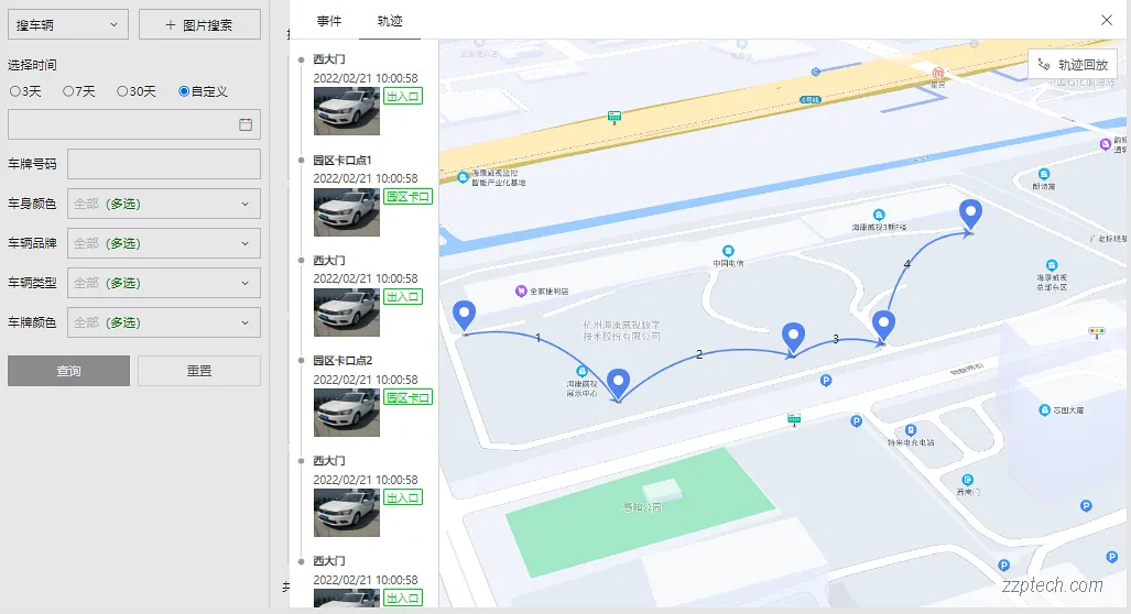 海康威视智能监控系统功能简介 & 设计思路（海康超脑）