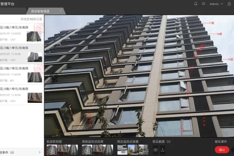 高空抛物溯源系统方案设计（住宅防高空抛物系统）