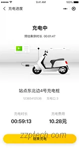 小区电瓶车秩序管理系统方案介绍 & 功能说明
