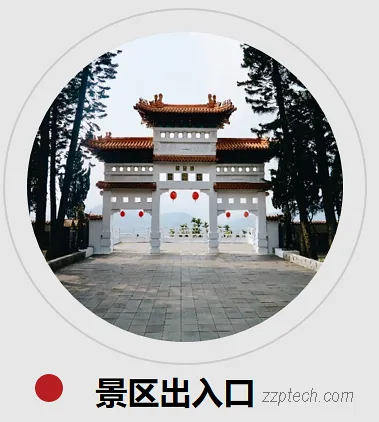 基于视频的客流管理系统解决方案（景区客流监测系统）