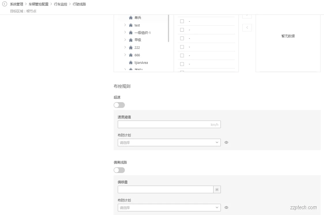 基于视频的车辆定位巡查系统解决方案（公交车定位巡查系统）