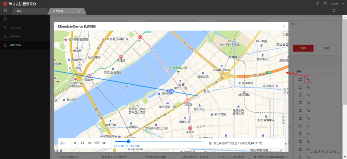 基于视频的车辆定位巡查系统解决方案（公交车定位巡查系统）