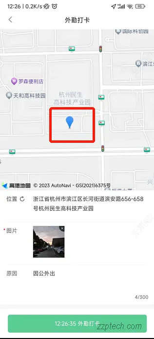 海康威视考勤管理系统方案设计 & 功能亮点（iSecure）