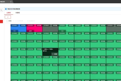 海康威视智能柜管理系统方案介绍（智能储物柜管理平台）