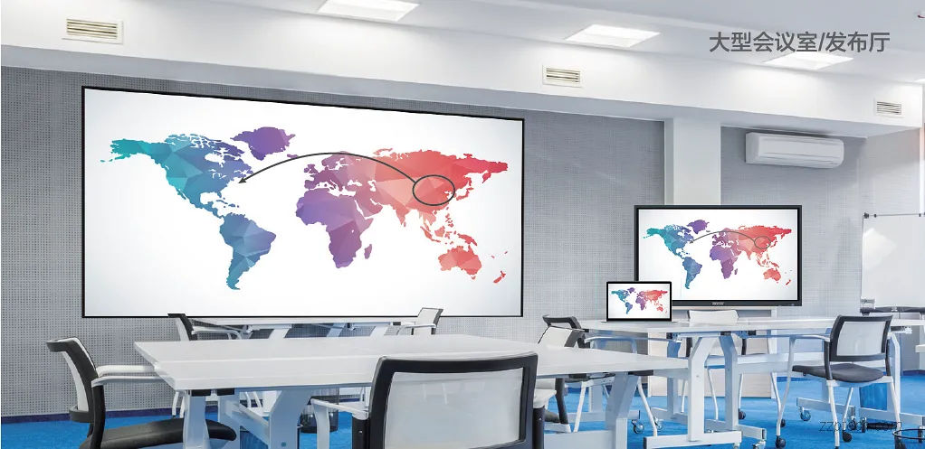 智慧会议管理系统解决方案（智慧办公）