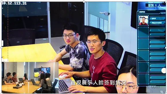 智慧会议管理系统解决方案（智慧办公）