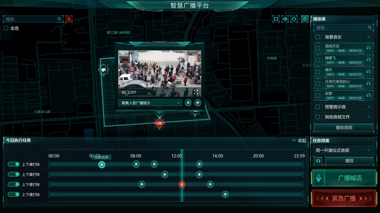 园区网络广播系统解决方案（海康智慧公共广播系统）
