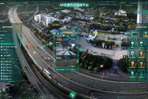 海康威视综合安防系统 AR 数字指挥舱简介