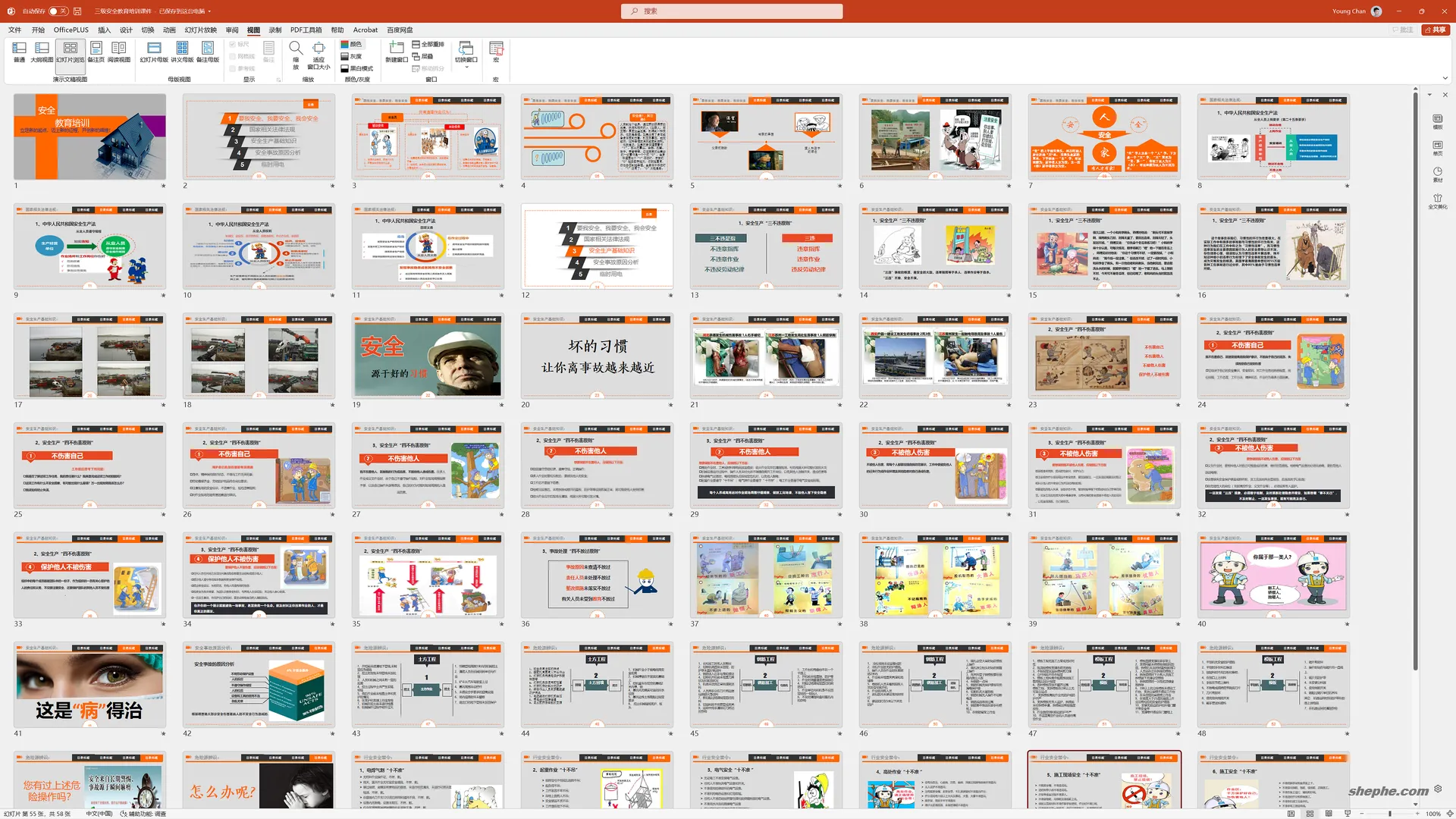 弱电工程三级安全教育培训是什么？三级安全教育培训文稿