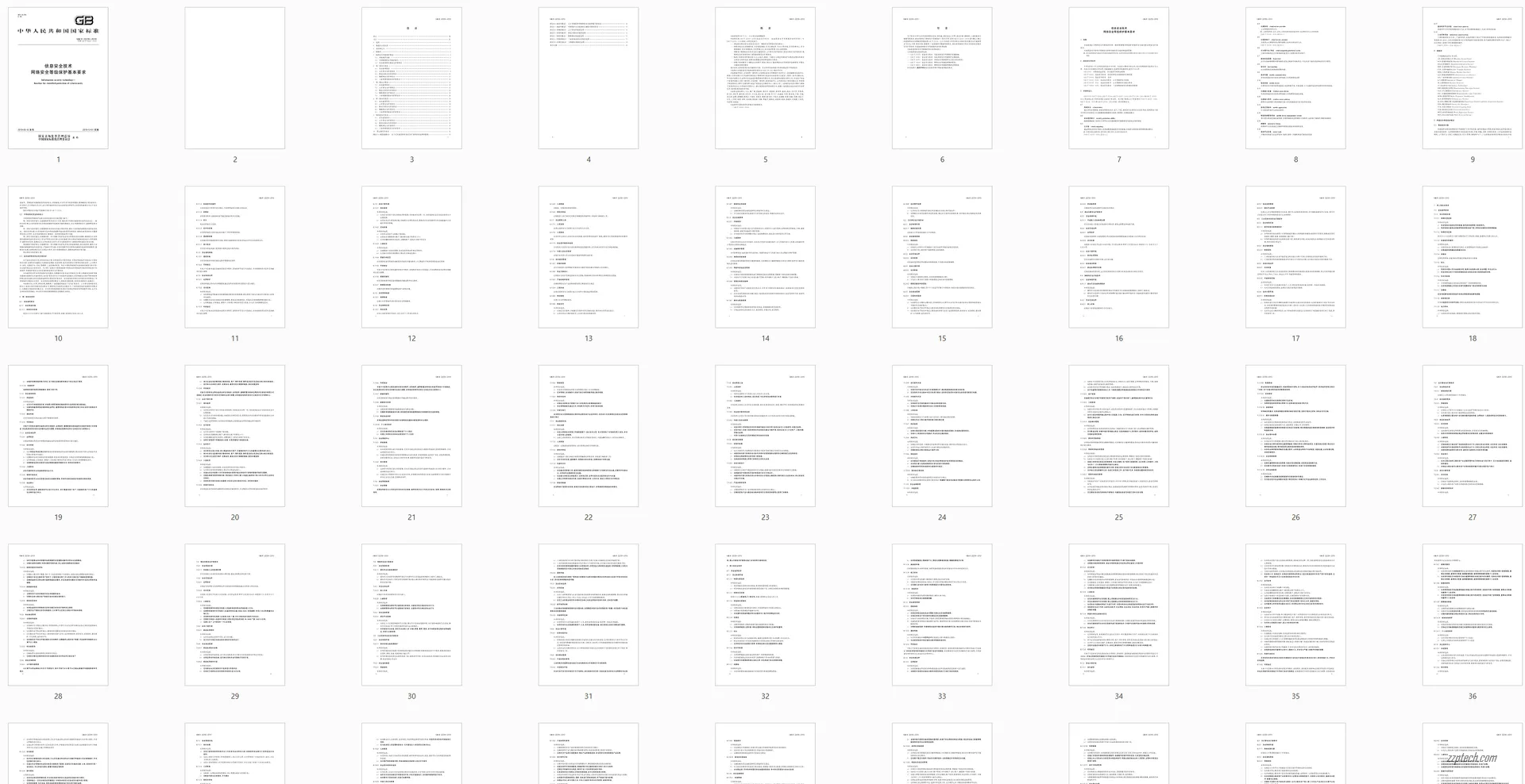 GB/T 22239-2019 信息安全技术 网络安全等级保护基本要求.pdf