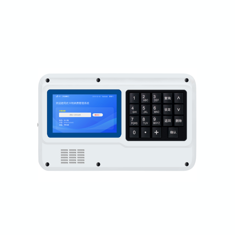 人脸消费终端机 ZP9009-2（学校厂区食堂专用刷卡机）