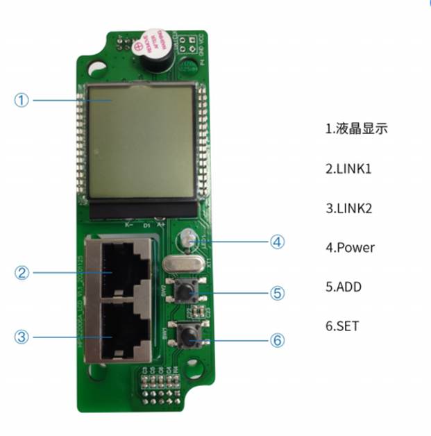 机柜智能 PDU 1U485,支持电压电流监测