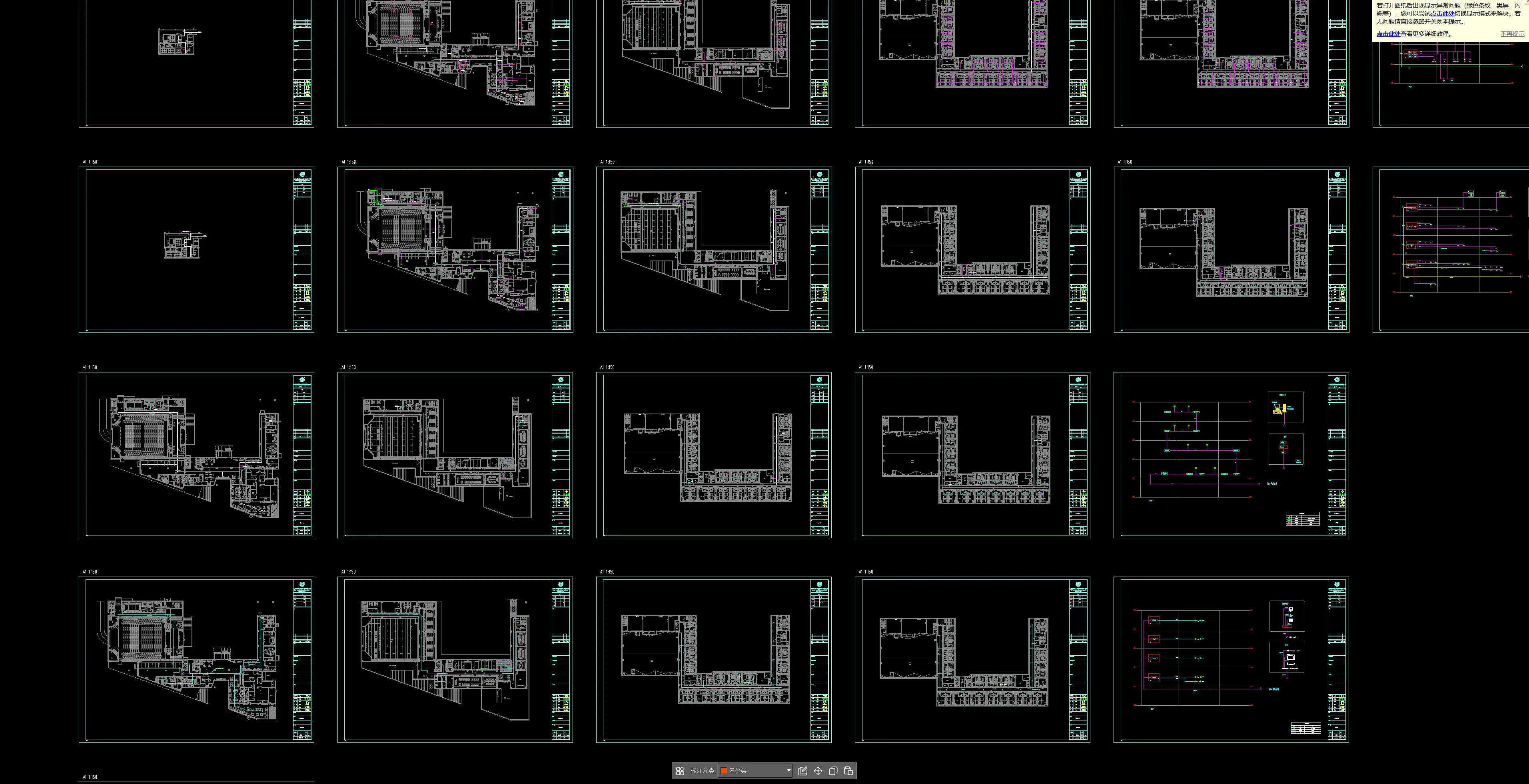 酒店弱电智能化 CAD 图纸:31 张施工图含监控、客控与音视频