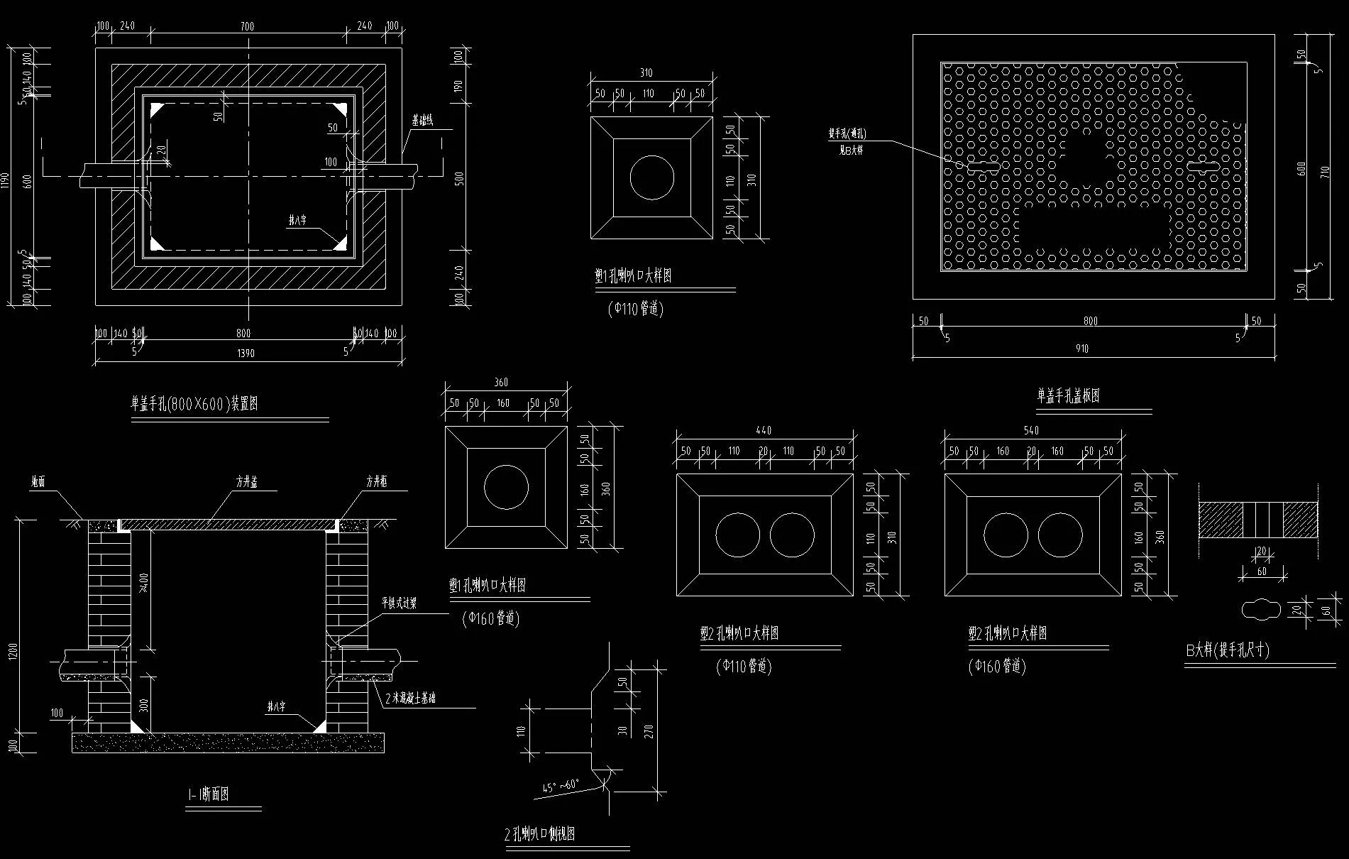 单盖手孔(800×600)公用图:室外弱电管道手孔大样图 DWG