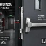 防火推杠锁 500P/560P/510P 系列:国标防火认证,含双门器